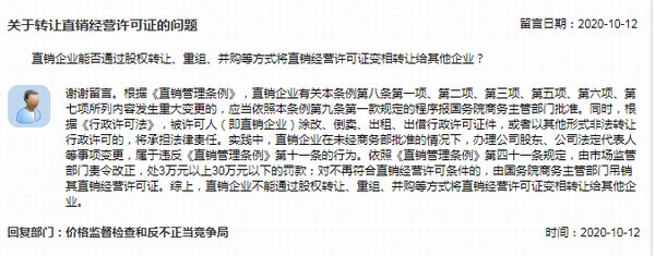 QQ图片20201012164218.JPG