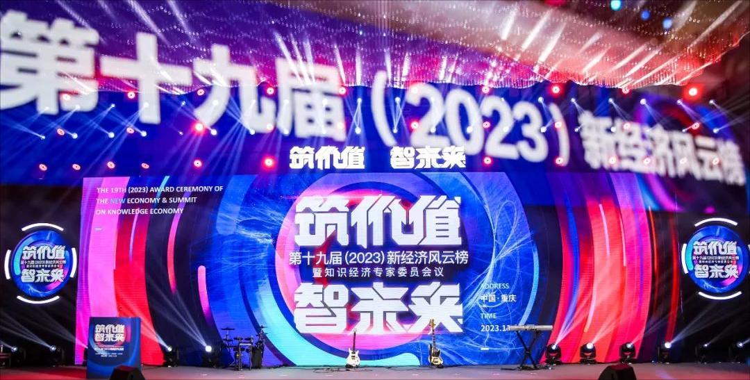 2023¾÷ư֪ʶרίԱʢٿ