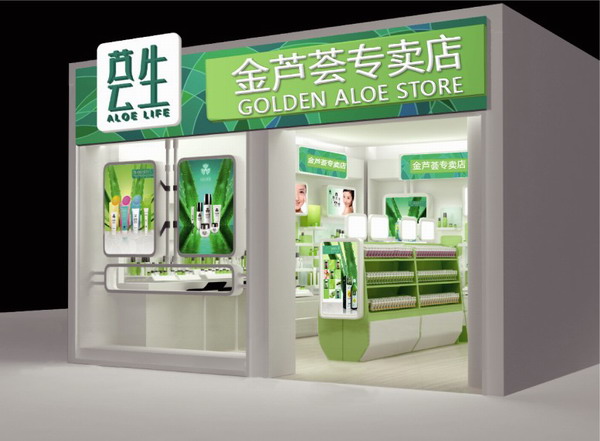专卖店形象.jpg