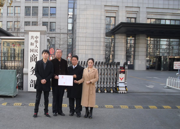 华林集团董事长_昙华林(2)