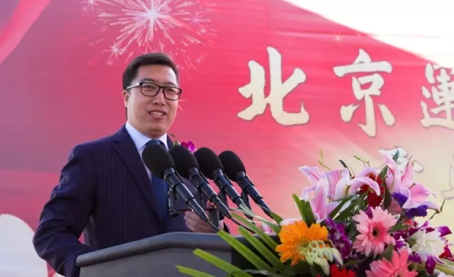 罗麦科技董事长_小丑杰罗麦图片(2)