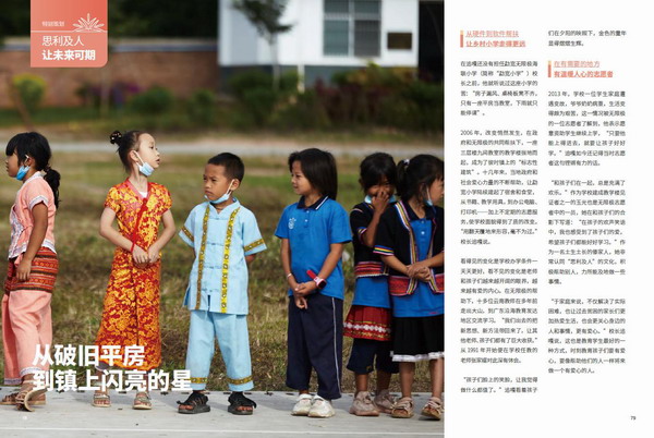 图片4.jpg