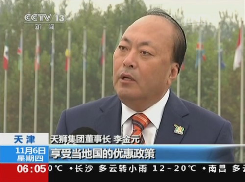 媒体采访.jpg